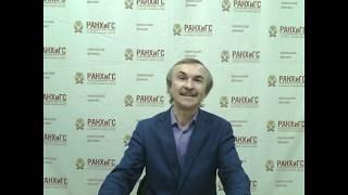 Поздравление директора Карельского филиала РАНХиГС Романа Пивненко выпускникам академии 2020 г.
