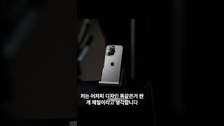 아이폰 저렴하게 사기 #shorts #삶의질상승템 #애플 #아이폰 #아이폰14 #스마트폰 #아이폰15 #아이폰14프로맥스