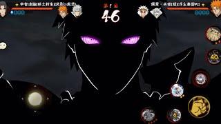 Naruto Mobile - New Pain 6 Paths Ultimate Jutsu