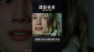 諜戰片的天花板，遠超007和碟中諜《諜影重重2》 #电影 #电影解说 #影视 #影视解说 #剧情