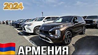 Авто из Армении 15 Ноября 2024!! Цены Обесценились!!