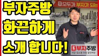 This is an introduction video for "bujajubang"