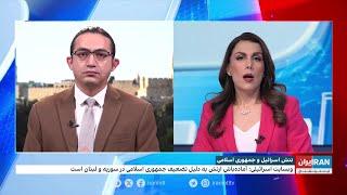 درگیری میان جمهوری‌اسلامی و اسرائیل