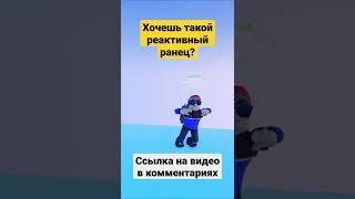 Бесплатные вещи в роблокс 2022 jetpack РЕАКТИВНЫЙ РАНЕЦ