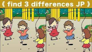 Find the difference|Japanese Pictures Puzzle No804