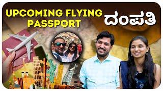 Rs150 to 20k per day journey I TIDI Sadhakaru I #flyingpassport #sadhakaru #stockmarket