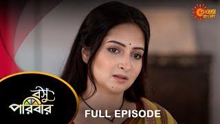 Basu Paribar - Full Episode | 21 Sep 2024 | Full Ep FREE on SUN NXT | Sun Bangla Serial