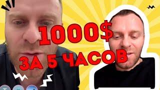 Samvel Adamyan | The capital didn't accept me! The theater won't take me! We live with TikTok! Ko...