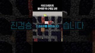 진검승부