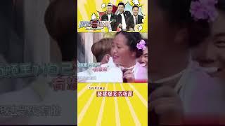 没有人能躲过极挑的爆笑合集，round1：孙红雷教普通话 #极限挑战 #张艺兴 #黄渤 #孙红雷 #黄磊 #爆笑 #综艺 #经典综艺