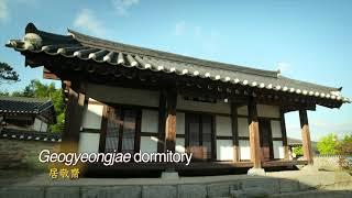 Donam Seowon, Korean Neo-Confucian Academies of UNESCO heritage