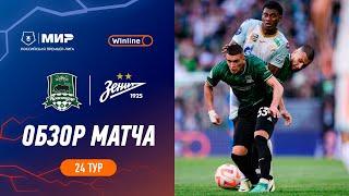 Highlights FC Krasnodar vs Zenit | RPL 2023/24