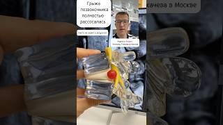 Грыжа позвоночника рассосалась, хотя никто не верил в успехи