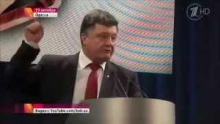 Порошенко: дети Донбасса будут сидеть в подвалах!