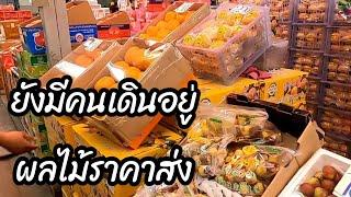 เอาใจช่วย​ทุกท่าน​ครับ​/Yutthapong​ chanal​กิน​เที่ยว​เล่น​