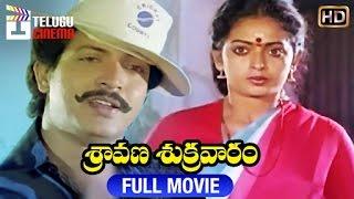 Sravana Sukravaram Telugu Full Movie | Seeta | Nizhalgal Ravi | Aadi Velli | Telugu Cinema