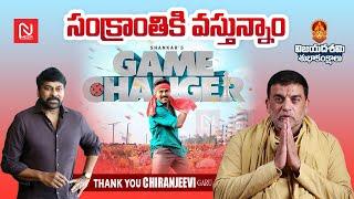 సంక్రాంతి బరిలో #gamechanger  || Producer Dil Raju Announces Game Changer Release Date || @NmediaENT