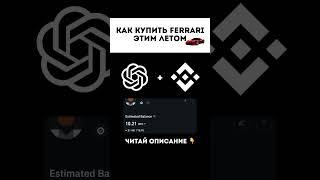 ХОЧЕШЬ НАУЧИТЬСЯ ТОРГОВАТЬ И ЗАРАБАТЫВАТЬ?ССЫЛКА В ПРОФИЛЕ#трейдинг #обучение #прибыль #деньги