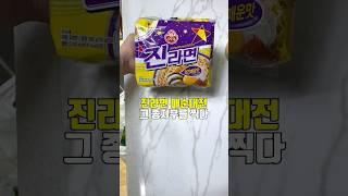 매순대전 종결 | 오뚜기 - 진라면 약간매운맛