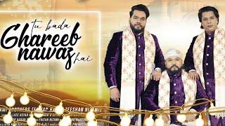 Tu Bada Garib Nawaz | Nizami Brothers | Faizan Hasan Zeeshan Hasan | Qawwali 2024