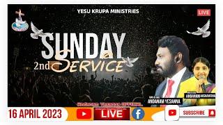  SUNDAY_2nd_SERVICE #Live | 16_APRIL_2023| Man.of.God Andanam Yesanna Garu|#yesukrupaministries