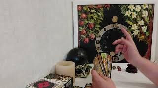  ЧТО СОВСЕМ СКОРО ИЗМЕНИТСЯ В ВАШЕЙ ЖИЗНИ  Расклад Таро | Гадание Онлайн | Самородок