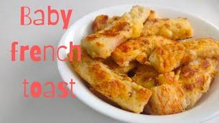 Baby Led Weaning Recipe | Baby french toast | Baby french toast recipe