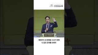 예수 믿었는데 실패하였으면 어떻게 하시렵니까?