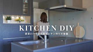 DIY kitchen cupboard