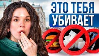 Эти 9 привычек РАЗРУШАЮТ твое ЗДОРОВЬЕ! Избавься от них немедленно