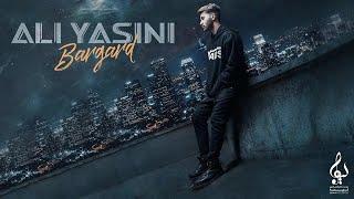 Ali Yasini - Bargard | OFFICIAL TRACKعلی یاسینی - برگرد