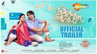 Vanilla Ice Cream OFFICIAL TRAILER | Malhar Thakar | New Gujarati Movie @shemaroogujaratimanoranjan1