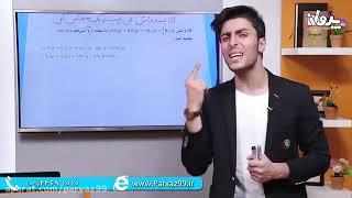 Teaching example of 11th grade chemistry taught by Professor Eskandari