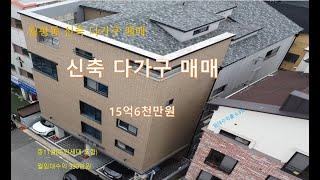 월평동 주차공간이 많아서 인기가 많은 신축 다가구 매매