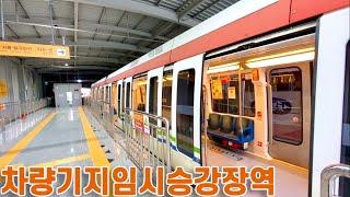 의정부경전철 차량기지임시승강장역 진입,발차 / Uijeongbu Light Rail Transit Depot Temporary Platform