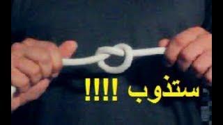 Impossible Knot Vanish Magic Trick Revealed!