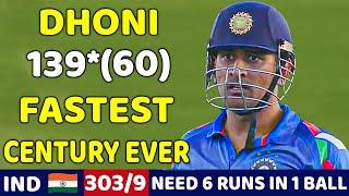 MS DHONI  MASSIVE BATTING 139  RUNS | IND VS AUS 3RD ODI MATCH 2013 | SHOCKING BATTING EVER