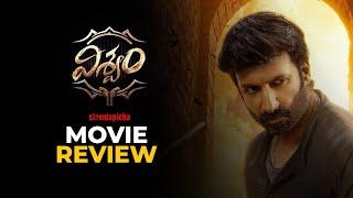 Viswam - Movie Review | Gopichand | Kavya Thapar | Sreenu Vaitla | Cinemapicha