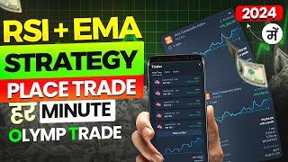 SHOCKING 1 Minute Olymptrade Trading Strategy Results Revealed!