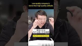 【ENG】Low-quality company is not as good as high-quality solitude.