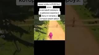 А Маша Шарит... | Лучший TikTok Прикол 2021