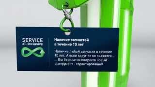 Сервис all-inclusive от Festool