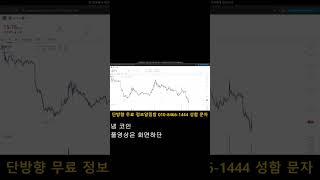 [넴 코인] 지금 붙들고 있는 이 "동아줄"이 이제 마지막 줄인걸 아셔야 합니다