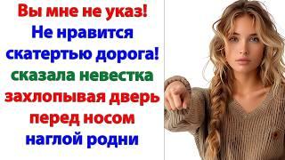 Ты нас выгоняешь? Родителей твоего мужа? Вы по-хорошему не понимаете! Ишь ты, какая наглая стала!