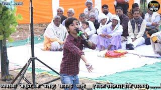 लुट जायेगी लँका सोने की ~~ सरस्वती विराजमान है इस बच्ची के गले मे मचा दी धूम  Garoli Jikdi 2024
