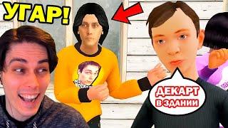 Я ПОПАЛ В КЛИП СКУЛБОЯ! - СМЕШНАЯ ПЕСНЯ Schoolboy Runaway ROBLOX ПЕСНЯ КЛИП