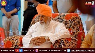 SHRI 108 SANT NIRANJAN DASS JI MAHARAJ ITALY TOUR 2022 || BALLAN TV