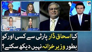 Can't Ishaq Dar see someone else from the party as Finance Minister? - Report Card - Geo News