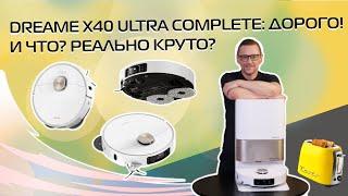 Dreame X40 Ultra Complete Robot Vacuum Cleaner: Is It Really That Cool? | Review 2024