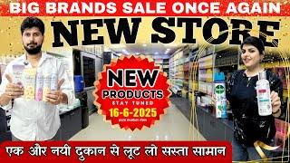 Cheapest FMCG, Cosmetics & Medical Items India's Biggest New Showroom In Delhi